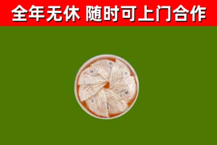 端州回收燕窝