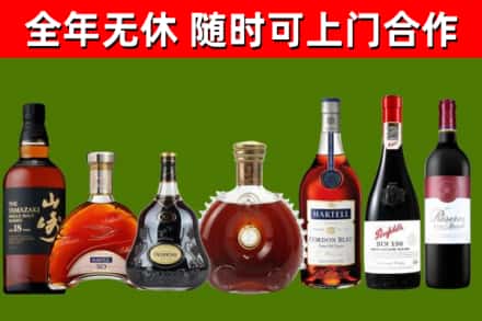 端州烟酒回收洋酒系列.jpg
