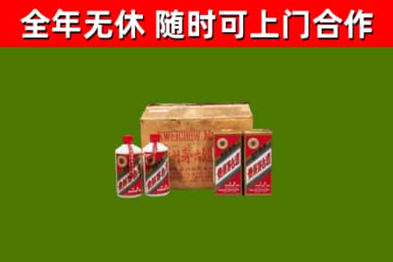 端州回收老茅台酒