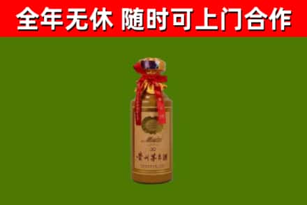 端州回收30年茅台酒