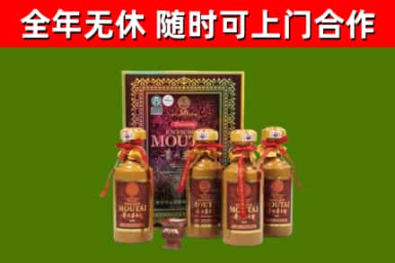端州回收50年份茅台