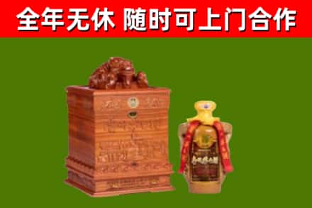 端州回收80年茅台