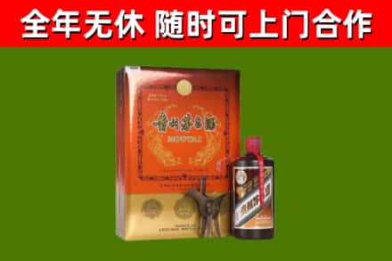 端州回收陈酿茅台酒