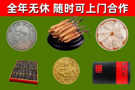 端州烟酒回收名贵礼品.jpg